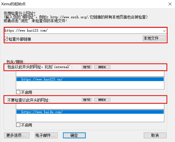 Xenu网站死链接检测工具下载和操作指南-第2张图片-IT技术视界