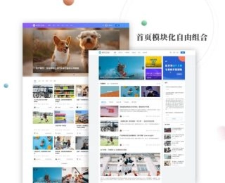 WordPress主题Justnews v6.16.7免授权开心破解版附社交问答插件-第1张图片-IT技术视界