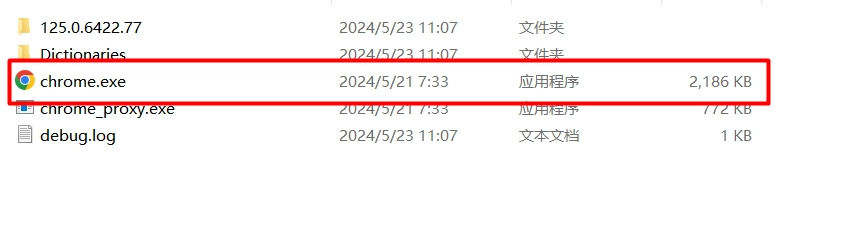 Google Chrome谷歌浏览器离线/绿色版本安装与彻底卸载-第3张图片-IT技术视界