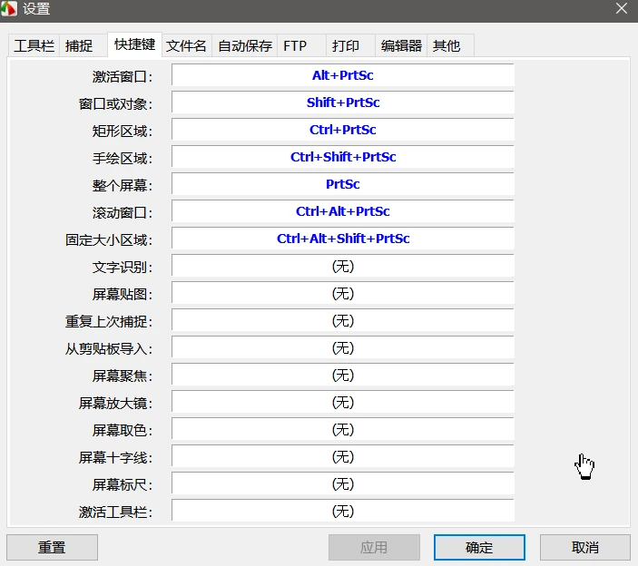 电脑长截图滚动截图FastStone Capture v10.7专业授权绿色版-第2张图片-IT技术视界