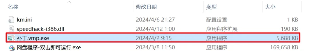 百度网盘解除限速！跑满带宽，亲测最高79+MB/S！-第2张图片-IT技术视界