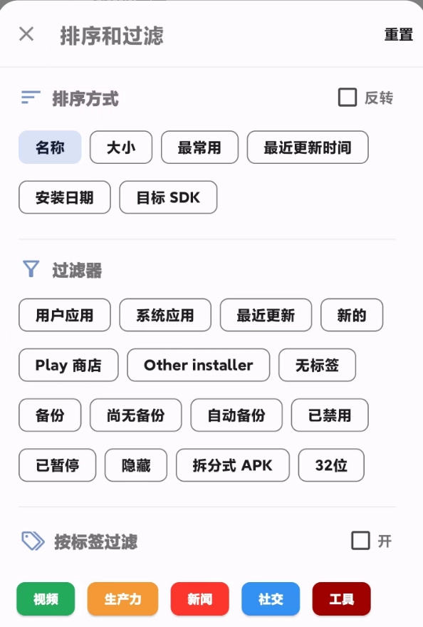 AppDash：下一代应用程序管理器-第6张图片-IT技术视界