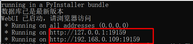 biliup全自动录播神器，直播转视频一键搞定-第3张图片-IT技术视界