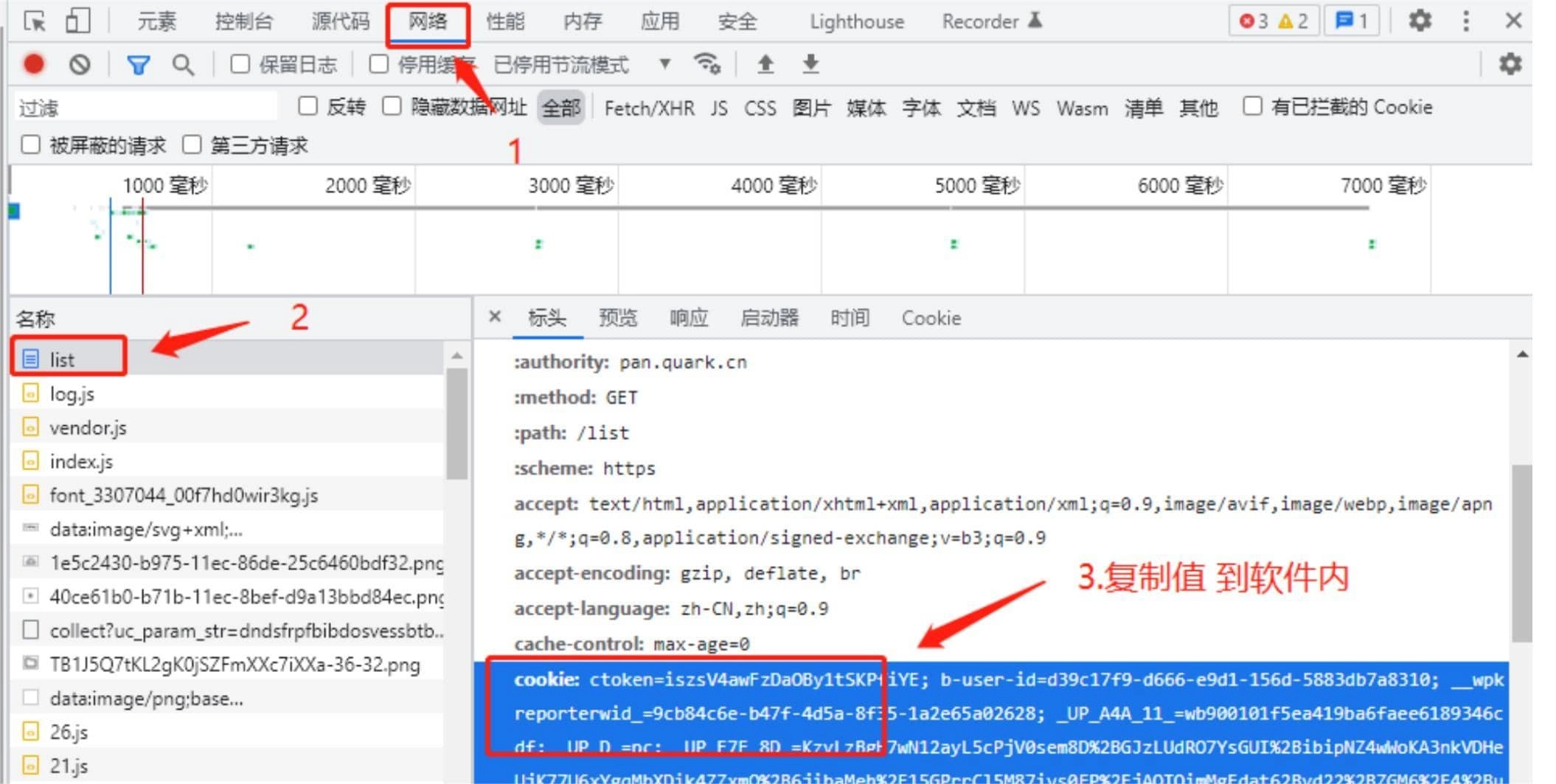 夸克网盘搜索源码-第4张图片-IT技术视界