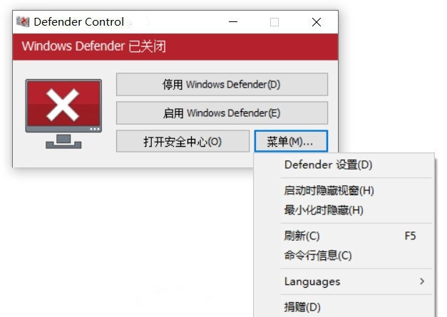 一键完全的关闭或开启Windows 10系统中的Microsoft Defender服务-第1张图片-IT技术视界