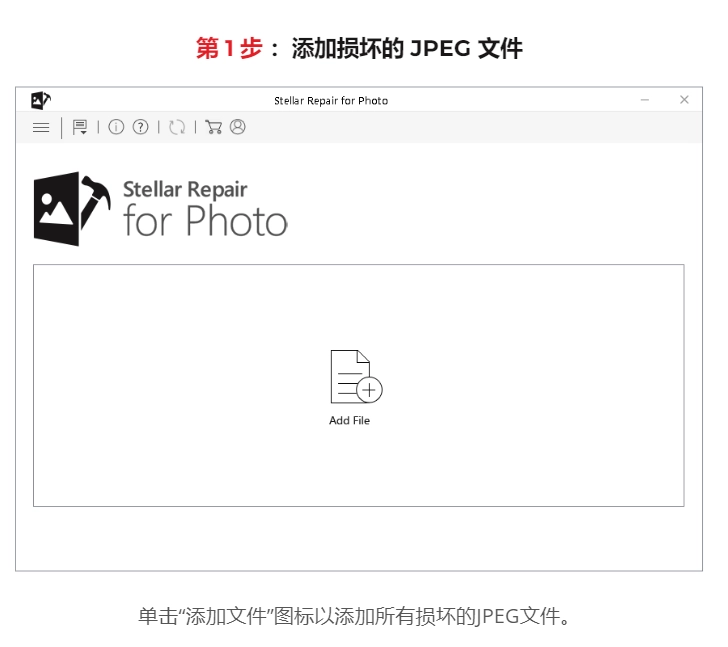 Stellar Repair for Photo照片修复软件，破损、模糊、不清晰再见了！-第2张图片-IT技术视界