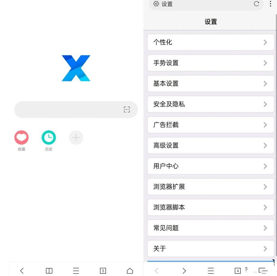 X浏览器最新谷歌版v4.8.100 Google Play-第1张图片-IT技术视界