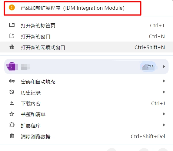 IDM-第8张图片-IT技术视界