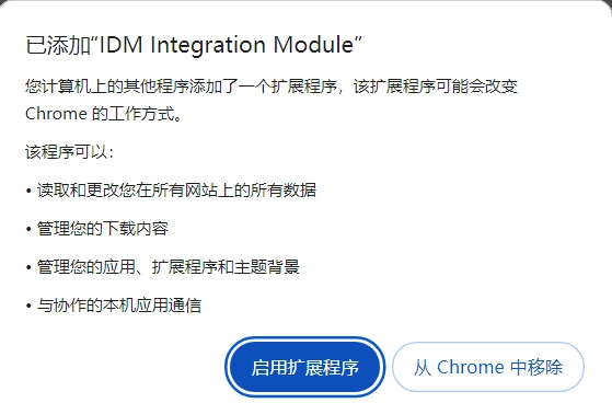 IDM-第9张图片-IT技术视界