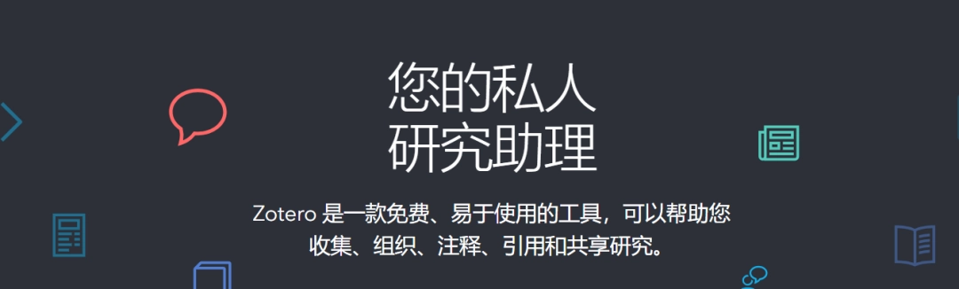 8个科研人和打工人常用在线工具合集，提高你的科研效率和办公质量！-第1张图片-IT技术视界