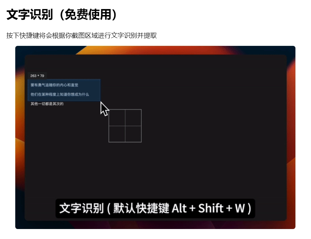 TTime：集输入、截图、划词翻译于一体的全能翻译神器-第5张图片-IT技术视界