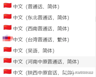 文字、图片生成视频(支持自定义专属数字人)-第4张图片-IT技术视界