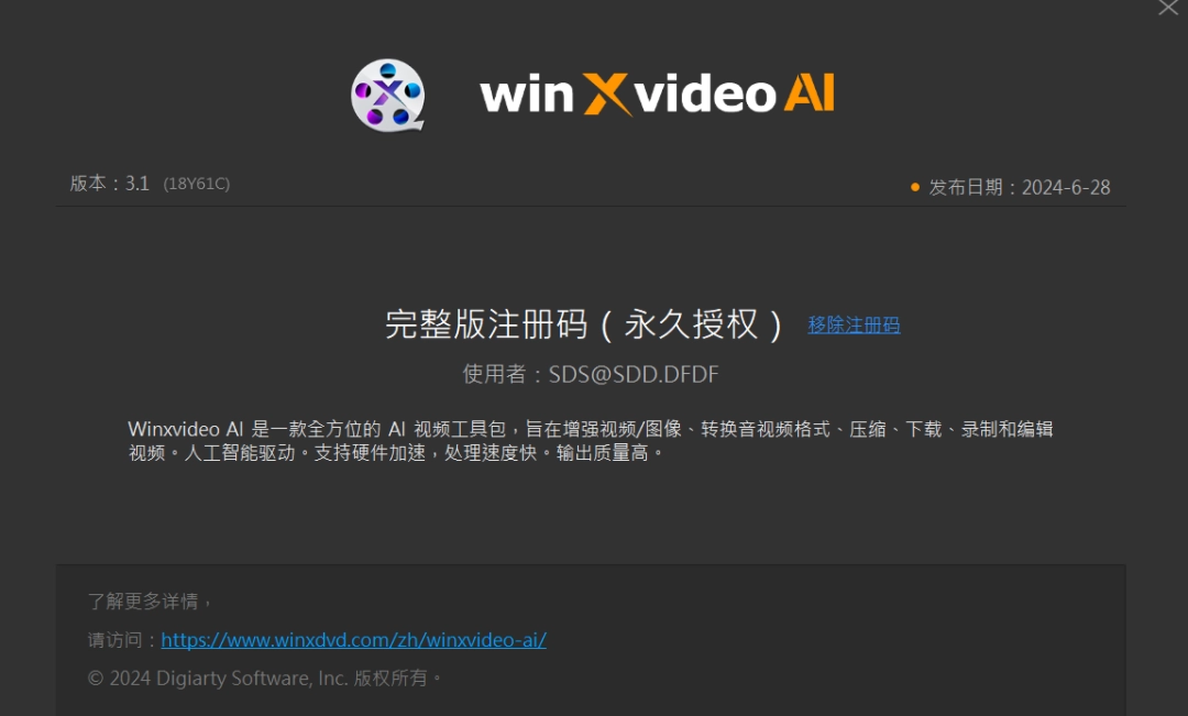 WinXvideo AI 3.1免费版：图像/视频画质提升工具WinXvideo AI-第1张图片-IT技术视界