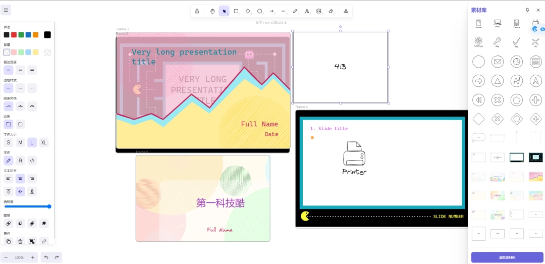 Excalidraw：开源免费的无限画板，可在线使用自由绘制-第1张图片-IT技术视界