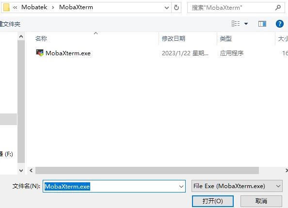 MobaXterm汉化&专业版的免费下载&使用-第2张图片-IT技术视界