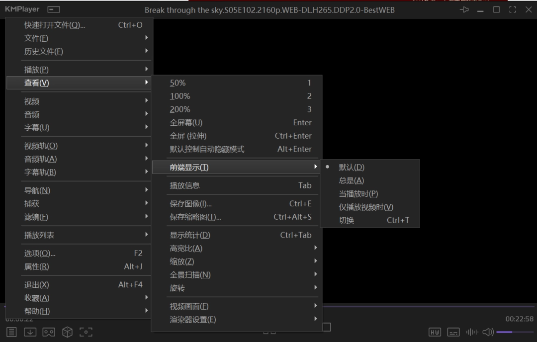 KMPlayer 4K视频播放器：全球15亿播放量的全能视频播放专家-第2张图片-IT技术视界