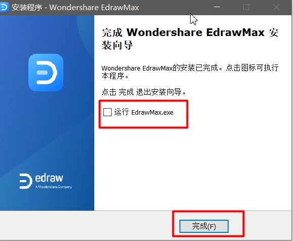 Wondershare Edraw Max旗舰版:专业的流程图、思维导图、组织结构图工具-第6张图片-IT技术视界