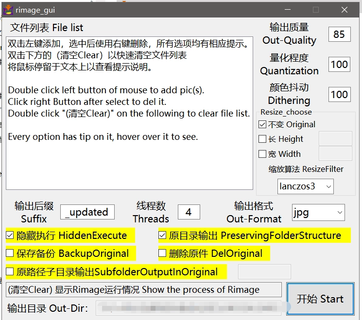 Rimage_Gui、CDKM与Aconvert：图像与文件转换-第1张图片-IT技术视界