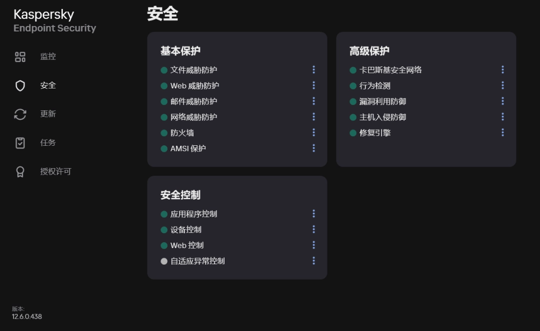 卡巴斯基企业版：全方位网络安全守护-第2张图片-IT技术视界