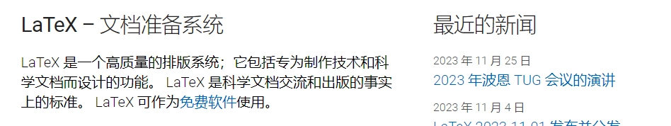 8个科研人和打工人常用在线工具合集，提高你的科研效率和办公质量！-第5张图片-IT技术视界