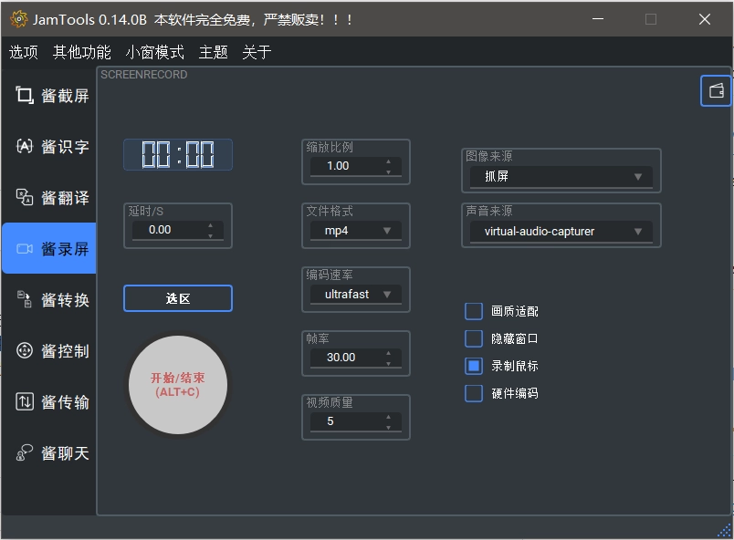 Sigma File Manager与JamTools：开源高效实用小工具-第2张图片-IT技术视界