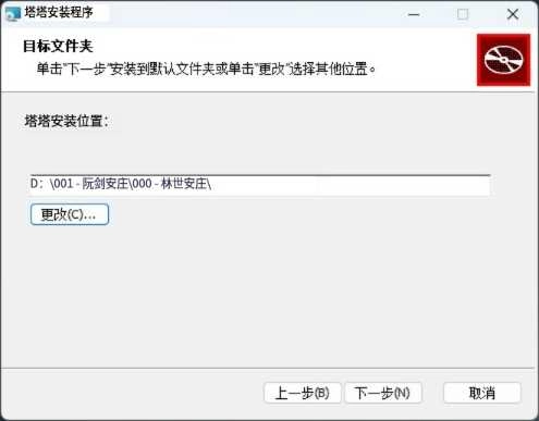 图片[3] | TaTa_0.0.6，视频图片4K修复工具，模糊一键变高清！ | i3综合社区