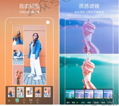 Picsart 美易解锁高级版 v26.2.1（照片编辑软件）-第1张图片-IT技术视界