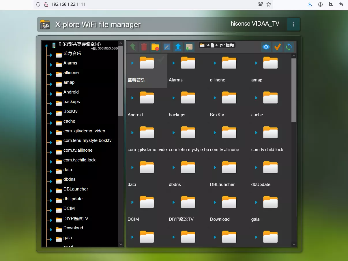 X-plore v4.40.08 完美适配TV 手机/电视通用-第10张图片-分享迷