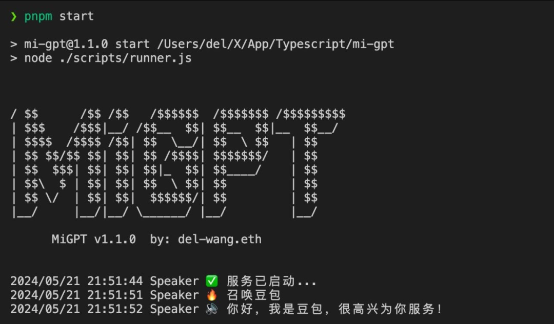 盘点几个有趣的人工智能开源项目-第1张图片-IT技术视界