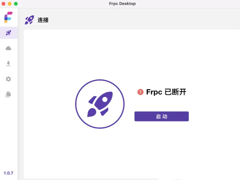 Frpc-Desktop 免费的内网穿透工具——拥有跨平台和可视化配置-第2张图片-IT技术视界