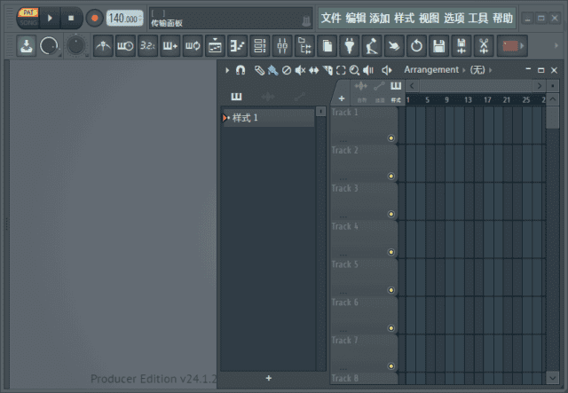 FL Studio Producer Edition(音频编辑处理) v24.2.1.4526 中文破解版